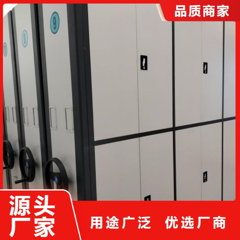 会计密集架便宜耐用