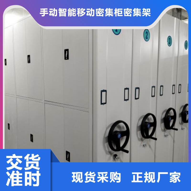 RFID智能密集柜视频-RFID智能密集柜|云南省昭通市|彝良|鲁甸|文山|曲靖|临沧|普洱