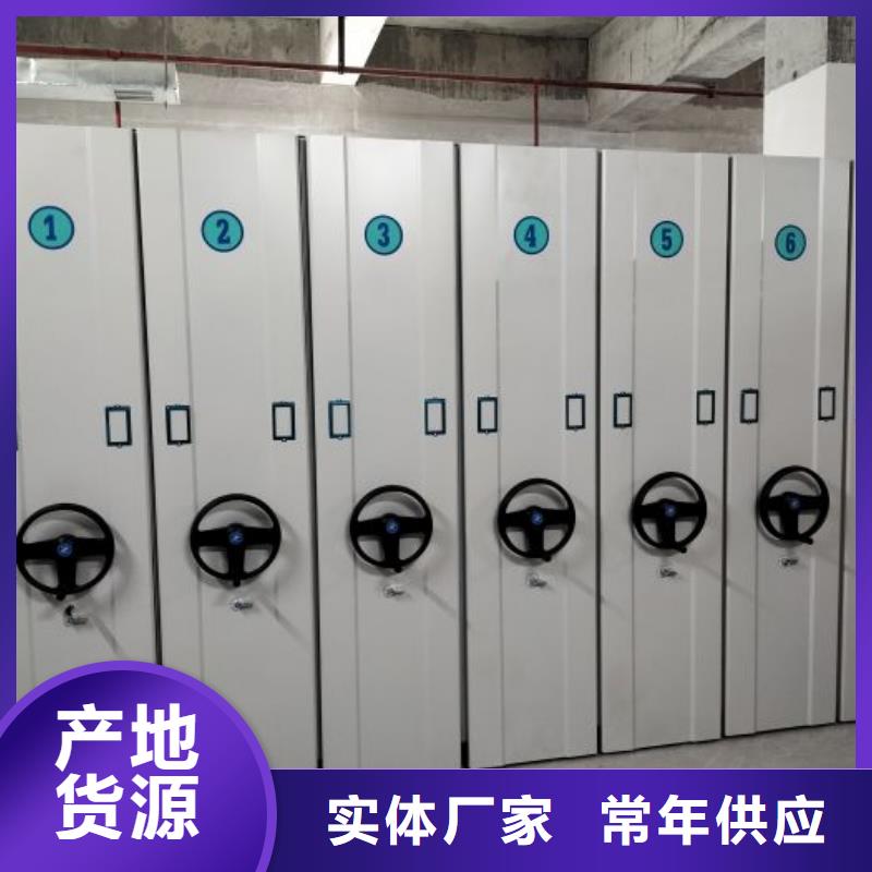 全心全意【泽信】密集柜
