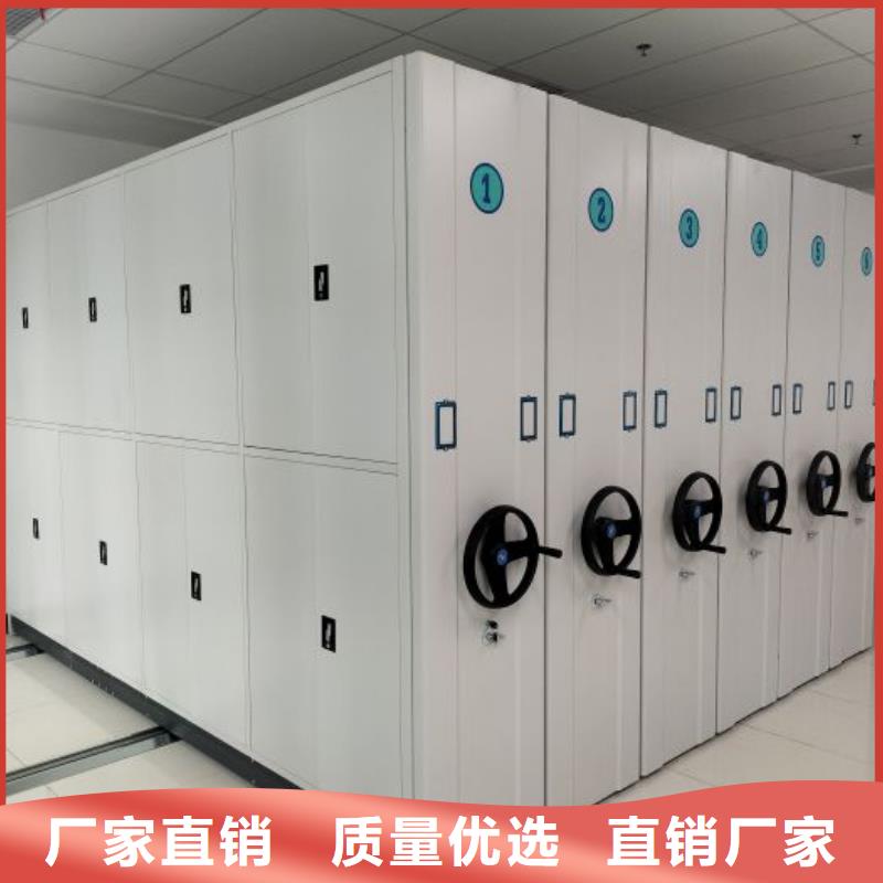 说明书【泽信】直列式档案密集架