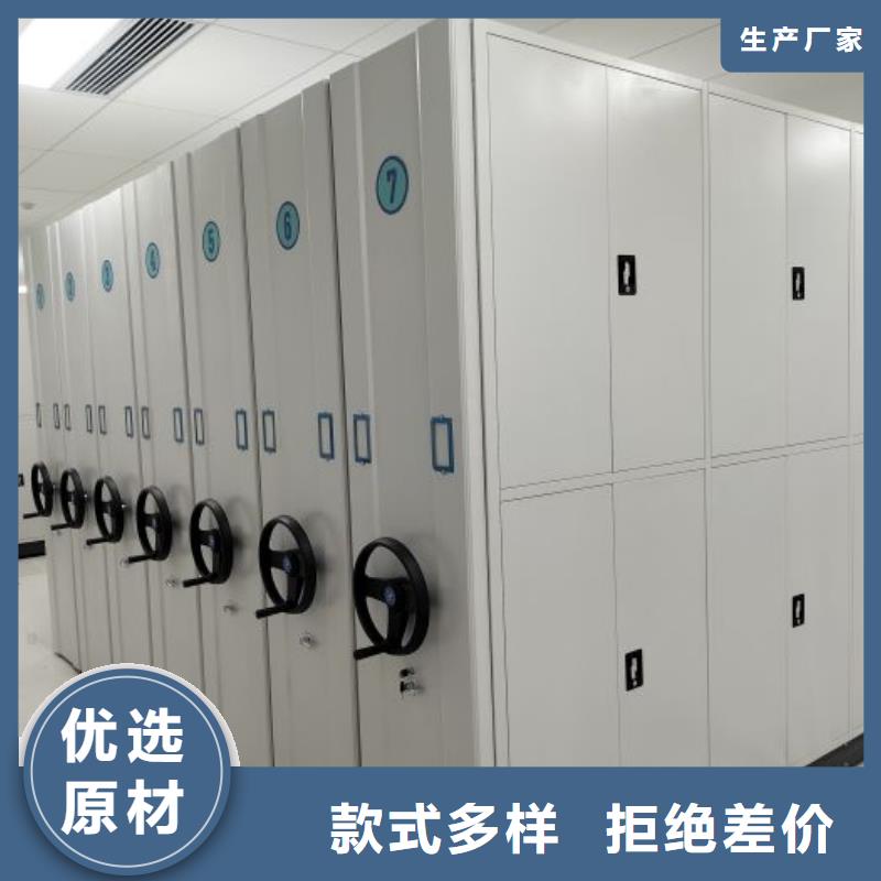诚信【泽信】档案架