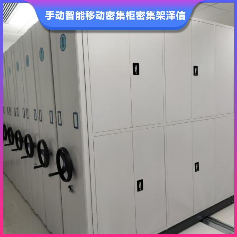 诚信【泽信】档案架