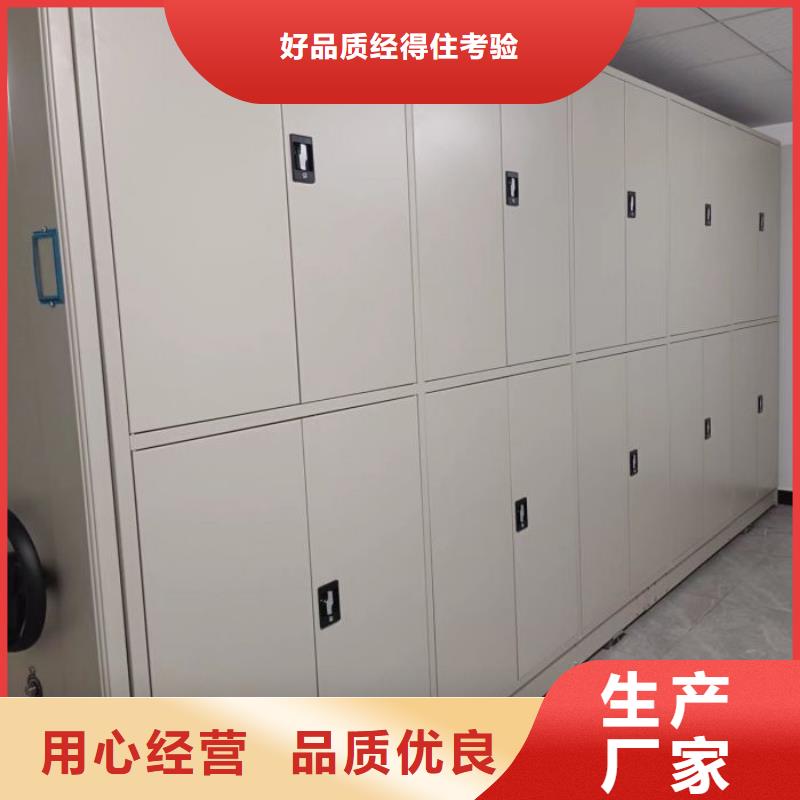 RFID智能密集柜视频-RFID智能密集柜|云南省昭通市|彝良|鲁甸|文山|曲靖|临沧|普洱