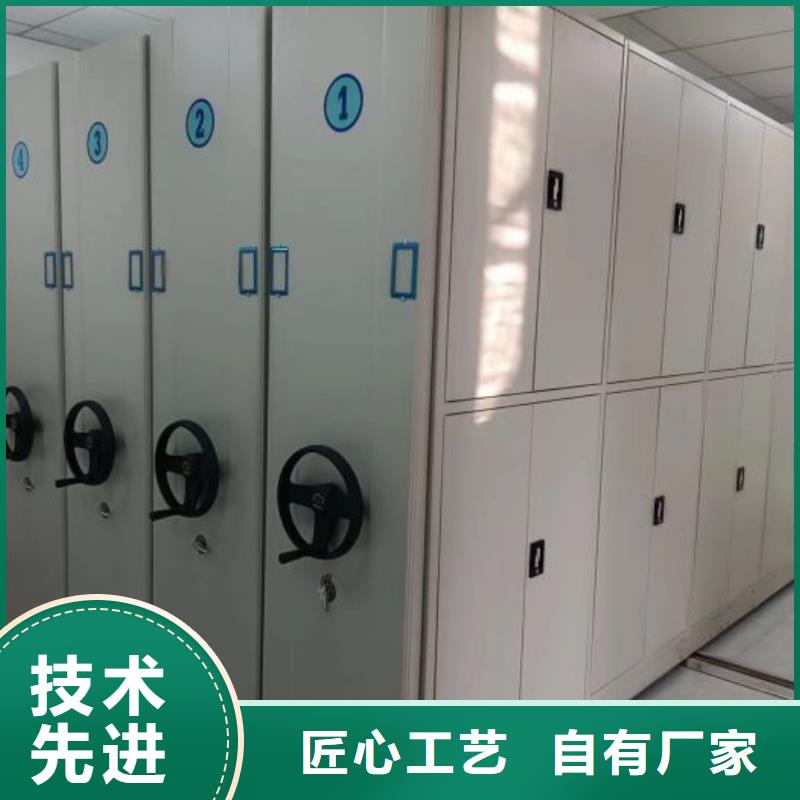 说明书【泽信】直列式档案密集架