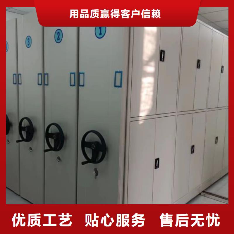 密集档案柜密集柜交货准时甄选好厂家