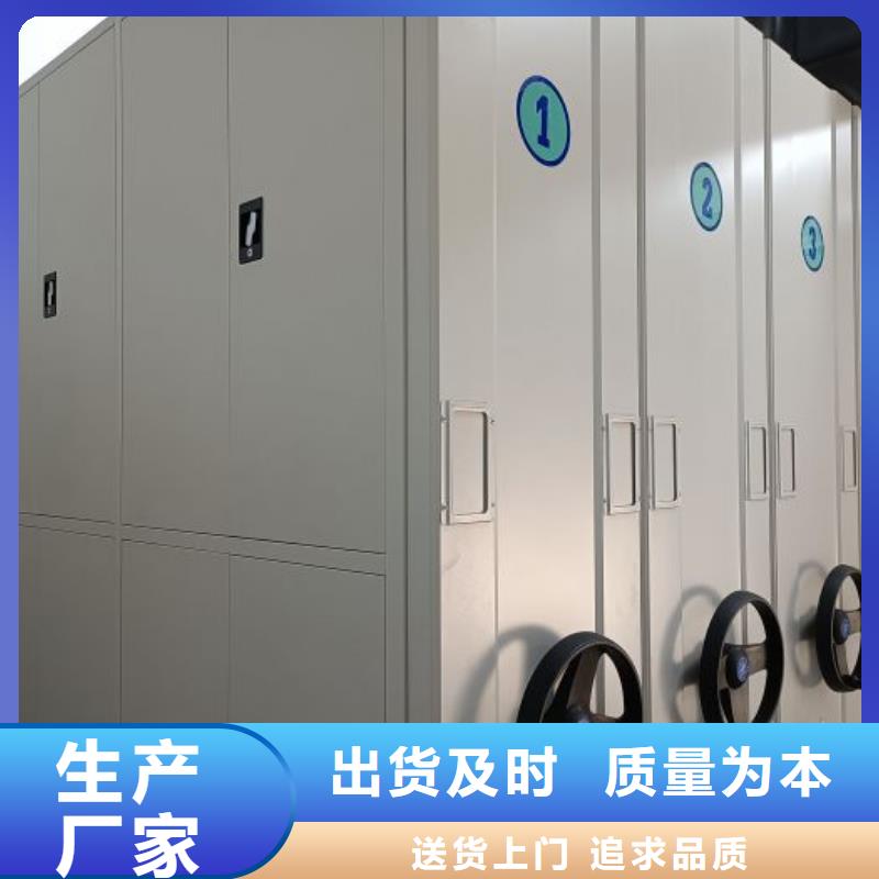 RFID智能密集柜视频-RFID智能密集柜|云南省昭通市|彝良|鲁甸|文山|曲靖|临沧|普洱