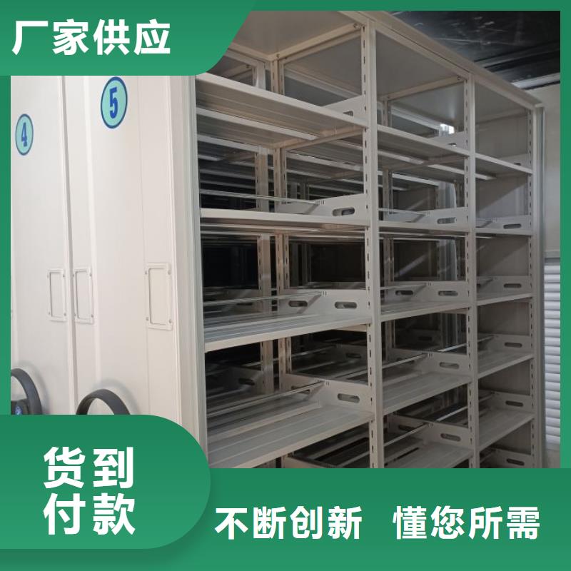 RFID智能密集柜视频-RFID智能密集柜|云南省昭通市|彝良|鲁甸|文山|曲靖|临沧|普洱