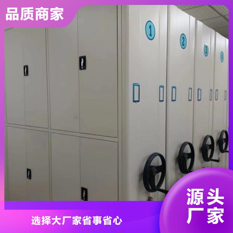 行业跟随技术发展趋势【泽信】密集架档案柜