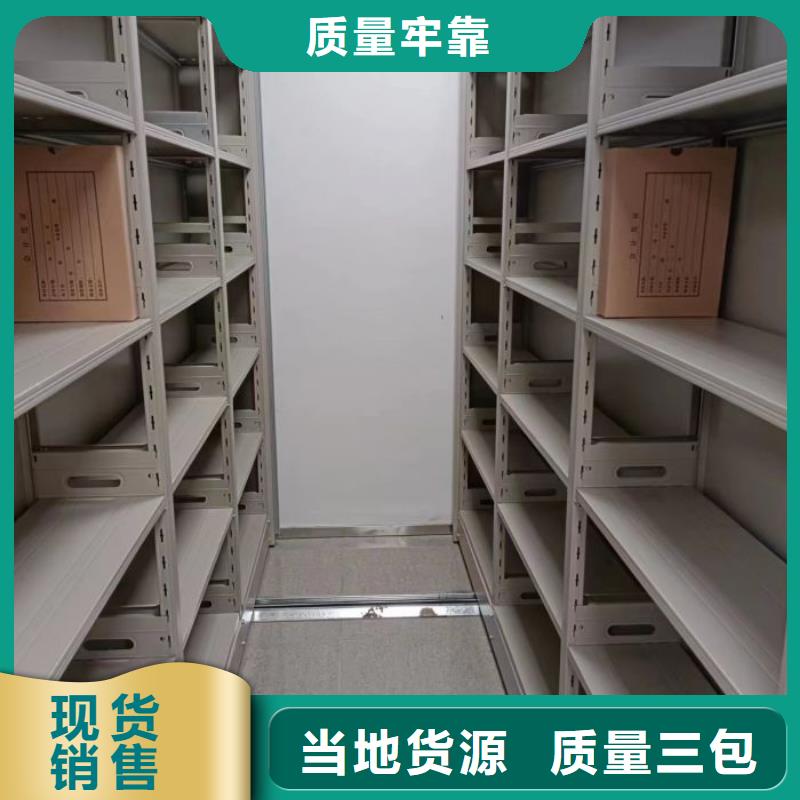 RFID智能密集柜视频-RFID智能密集柜-河南省平顶山市(周边)厂家-汝州|舞钢|鹤壁|新乡|南阳|洛阳