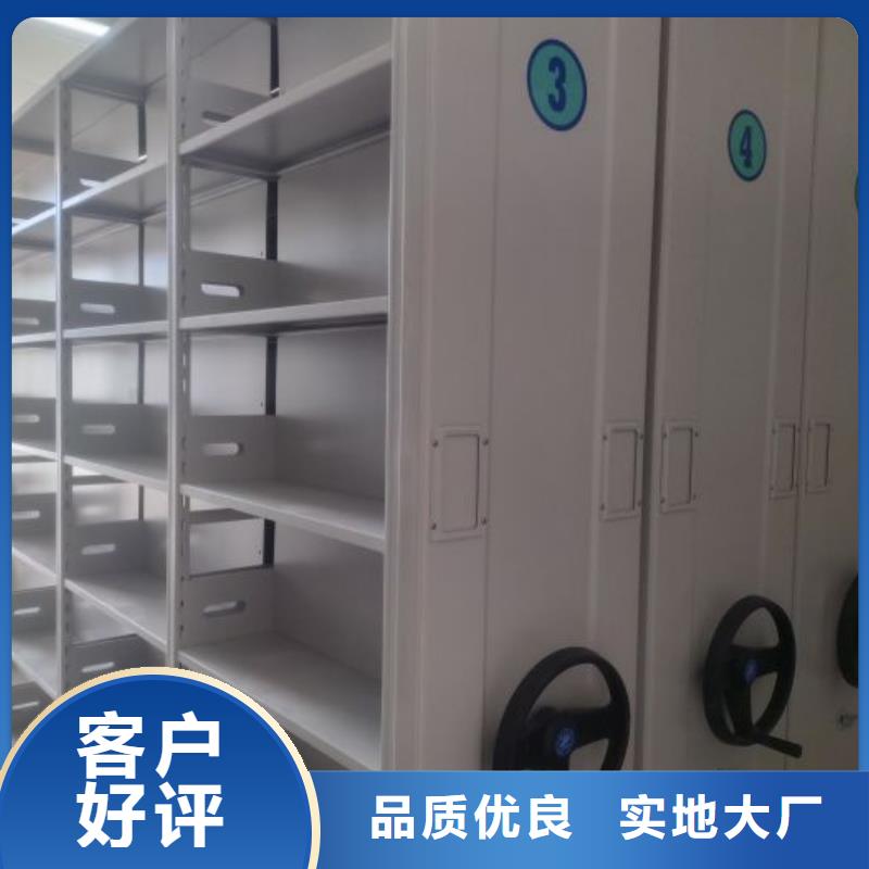 库房密集架口碑好