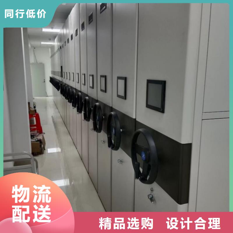 密集档案柜密集柜交货准时甄选好厂家
