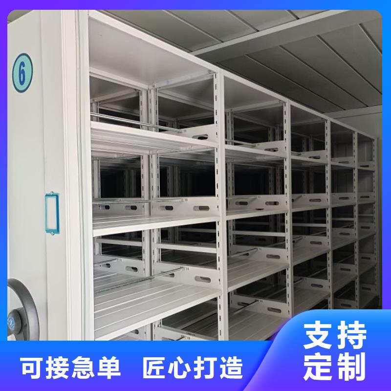 全心全意【泽信】密集柜