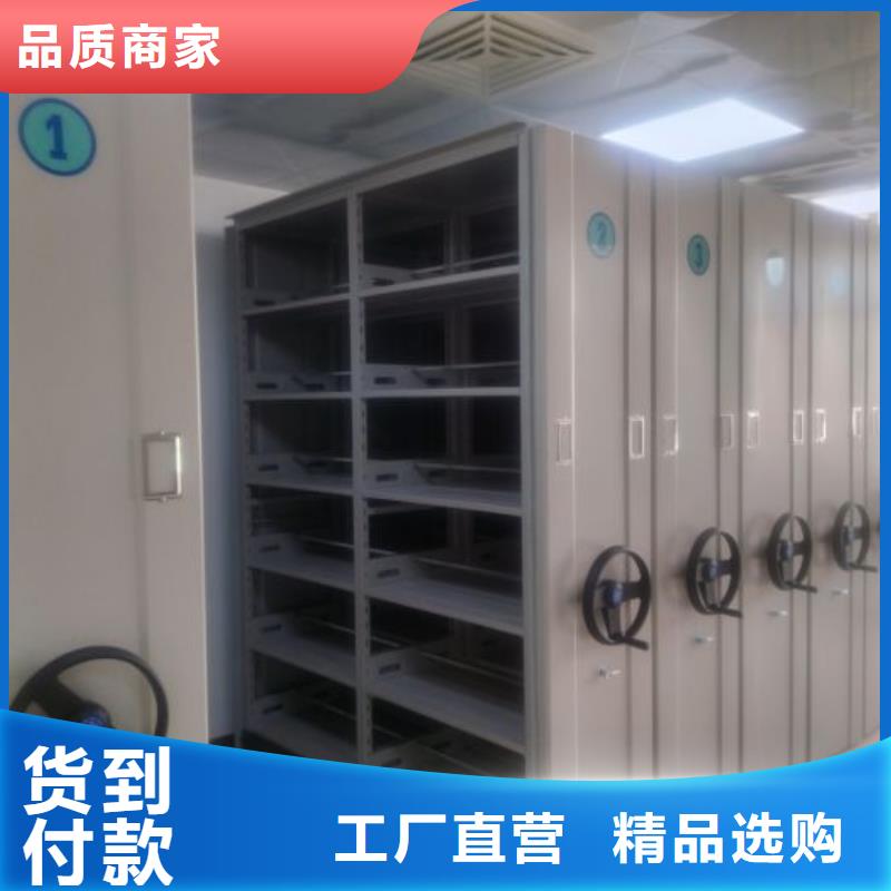 RFID智能密集柜视频-RFID智能密集柜|湖南省湘潭市|湘乡|雨湖|娄底|衡阳|益阳|株洲|岳阳