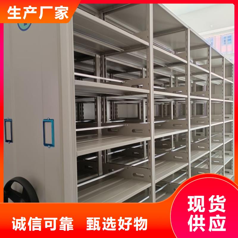 网上促销【泽信】档案室手摇密集架