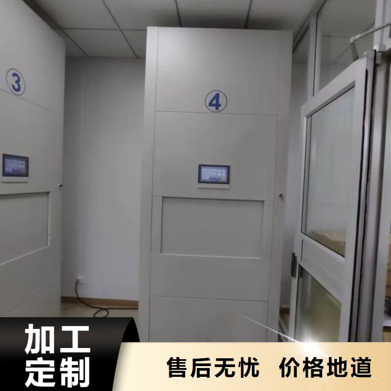 改造升级【泽信】密集移动档案柜