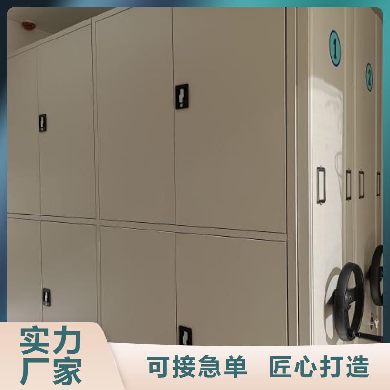 RFID智能密集柜视频-RFID智能密集柜|淮南市|凤台|潘集|六安|池州|铜陵|蚌埠