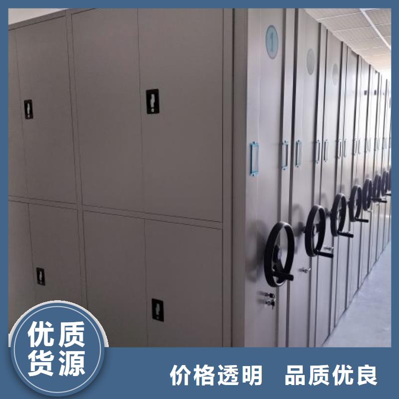 回转档案柜如何选择