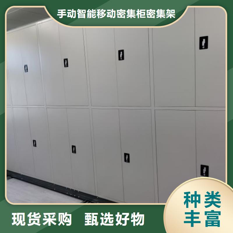 档案室文件密集架-咨询免费