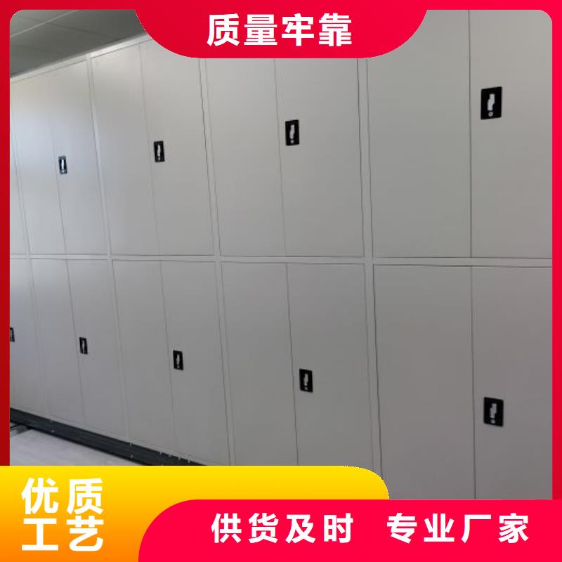橱式密集架-好产品用质量说话