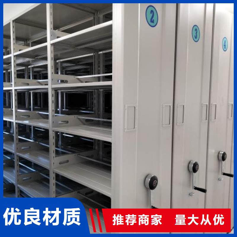 质保十年【泽信】档案袋密集柜