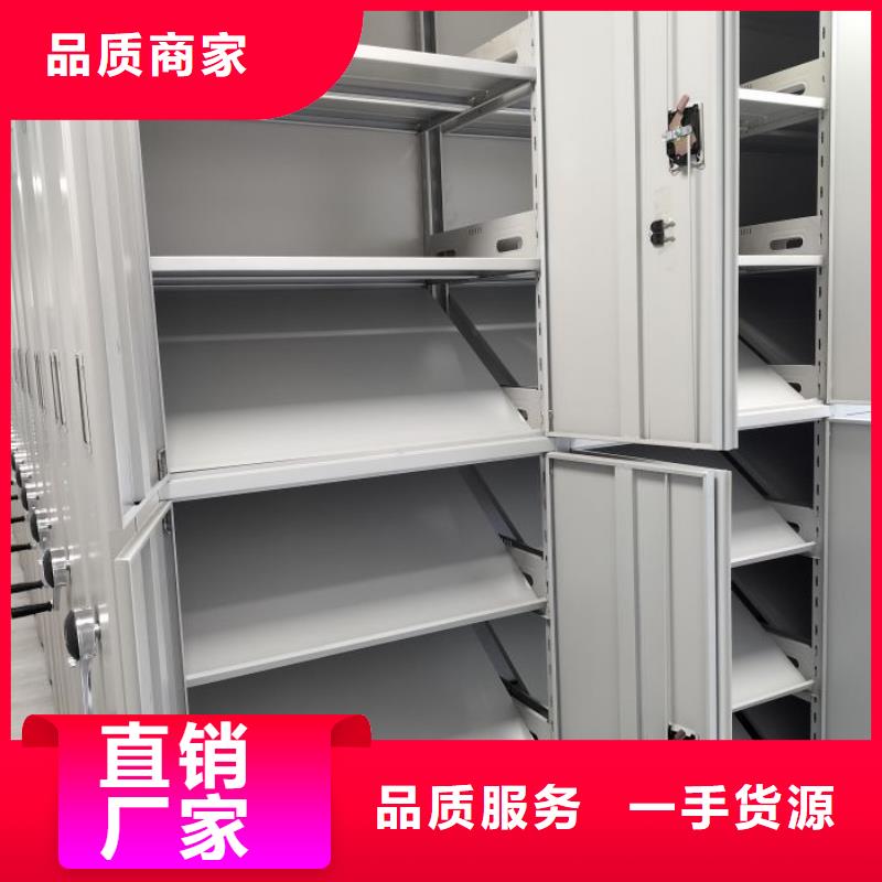 质保十年【泽信】档案袋密集柜