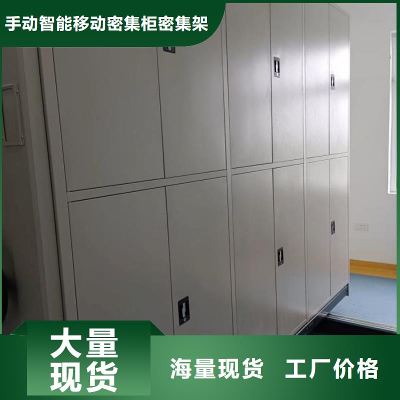 增创效益【泽信】全封闭式移动密集柜