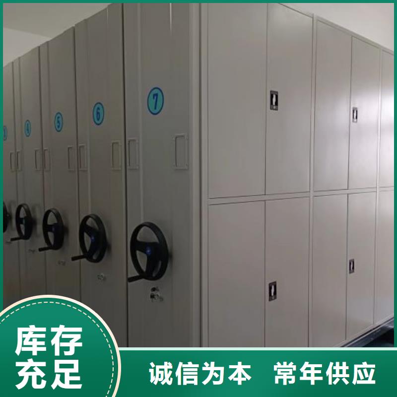 诚信合作【泽信】钢制手动密集柜