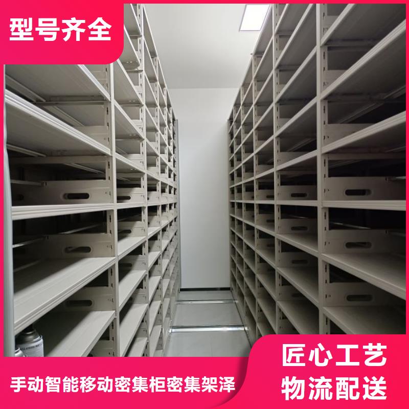 RFID智能密集柜视频-广西省梧州市手动智能密集柜RFID智能密集柜可服务区域长洲|蝶山|来宾|钦州|崇左|南宁|玉林等