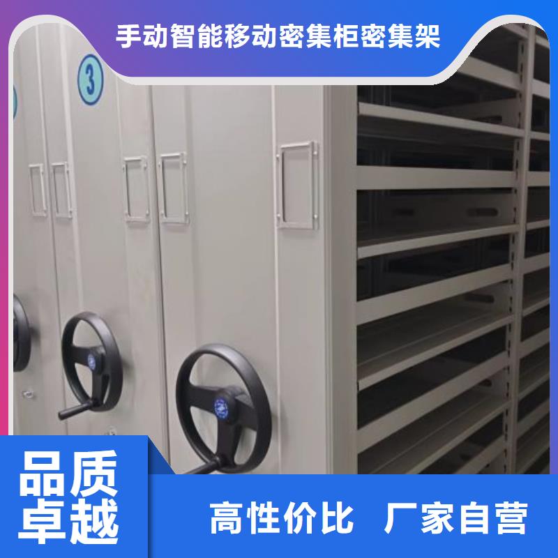 RFID智能密集柜视频-RFID智能密集柜|湖南省湘潭市|湘乡|雨湖|娄底|衡阳|益阳|株洲|岳阳