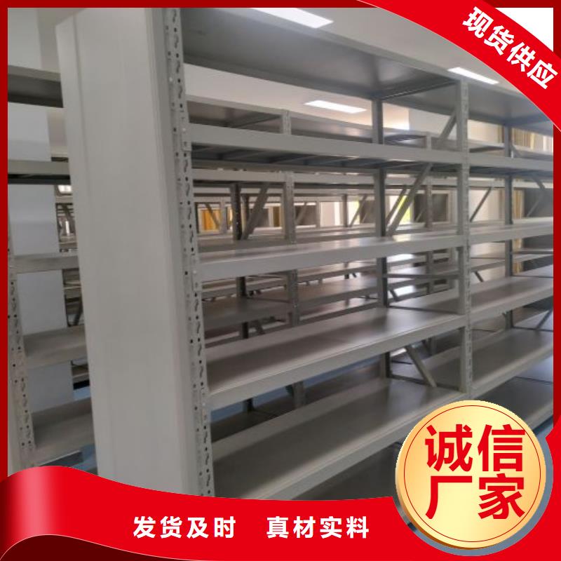 RFID智能密集柜视频-RFID智能密集柜|淮南市|凤台|潘集|六安|池州|铜陵|蚌埠