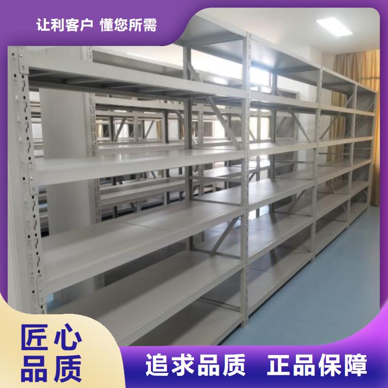 橱式密集架-好产品用质量说话