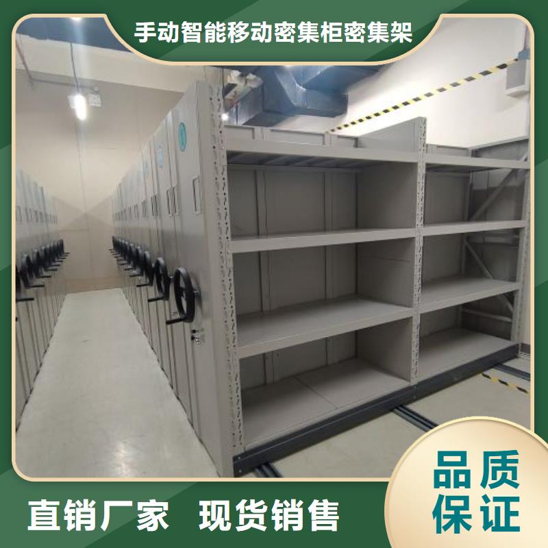 橱式密集架-好产品用质量说话