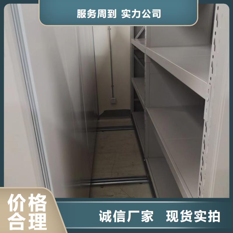 RFID智能密集柜视频-RFID智能密集柜|淮南市|凤台|潘集|六安|池州|铜陵|蚌埠