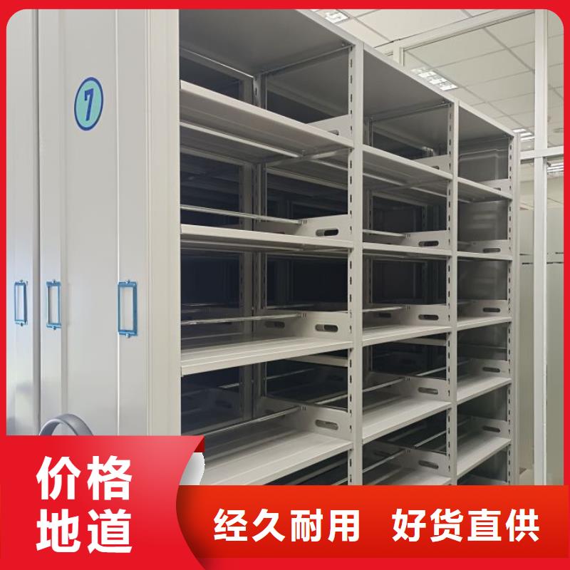 代理价【泽信】全封闭式档案密集架