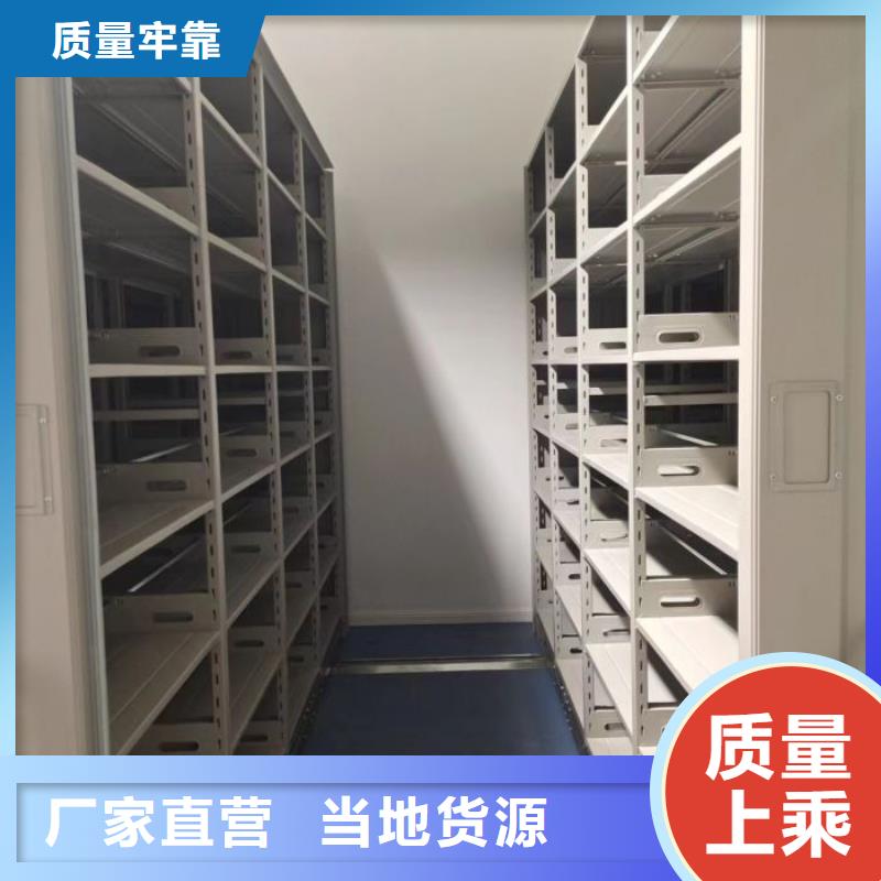 RFID智能密集柜视频-RFID智能密集柜|湖南省湘潭市|湘乡|雨湖|娄底|衡阳|益阳|株洲|岳阳