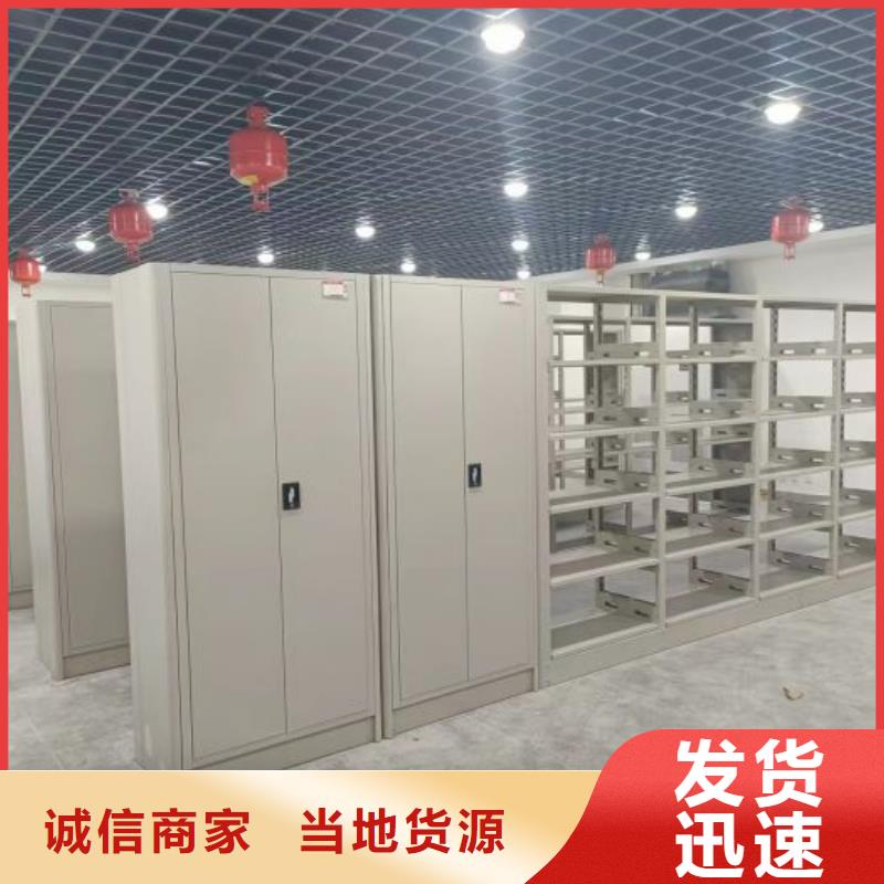 手摇式密集架批发价格