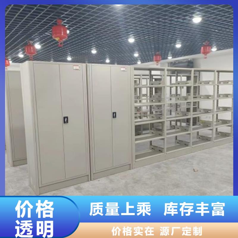 改造升级【泽信】密集移动档案柜