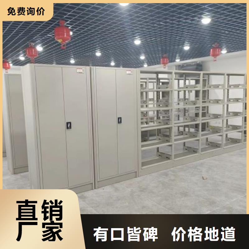 网上促销【泽信】档案室手摇密集架