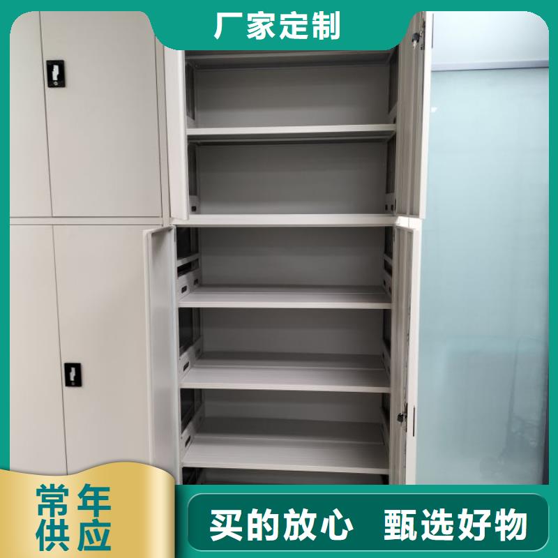 零售店【泽信】手摇密集活动柜