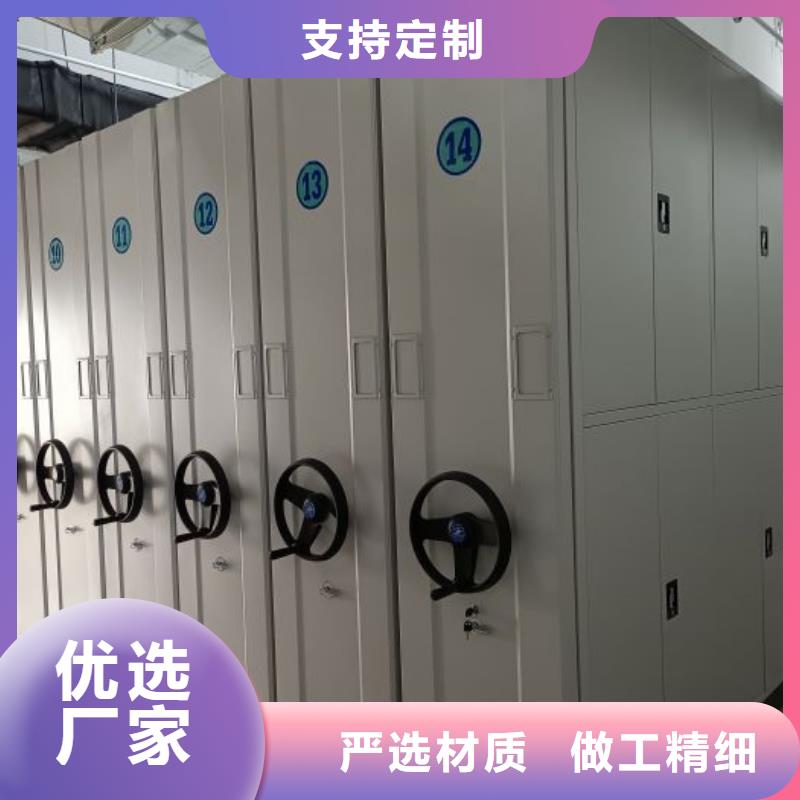 厂家现货【泽信】防磁密集架