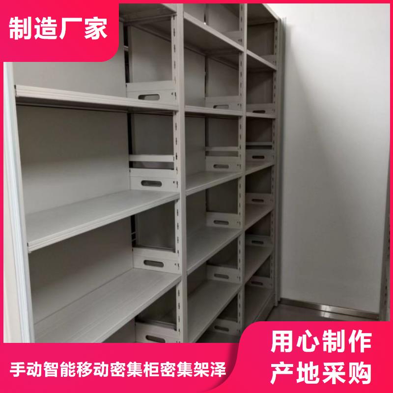 报价单【泽信】图书密集架