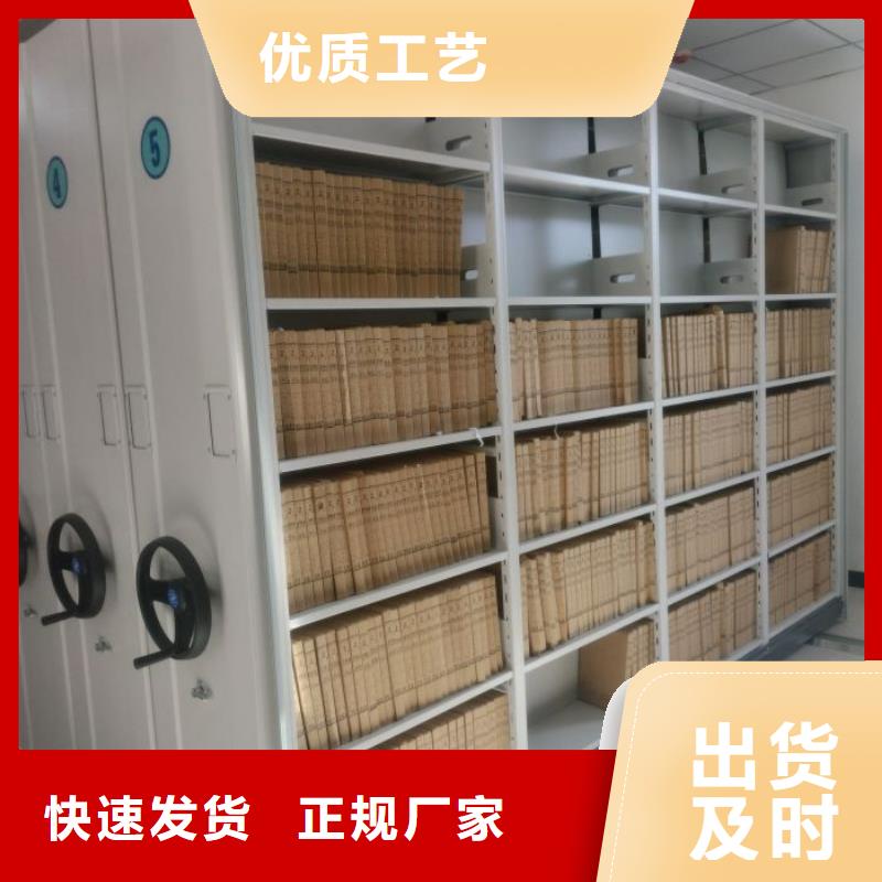RFID智能密集柜视频-RFID智能密集柜|山东省临沂市|罗庄|兰山|日照|菏泽|潍坊|东营|泰安|济宁|威海