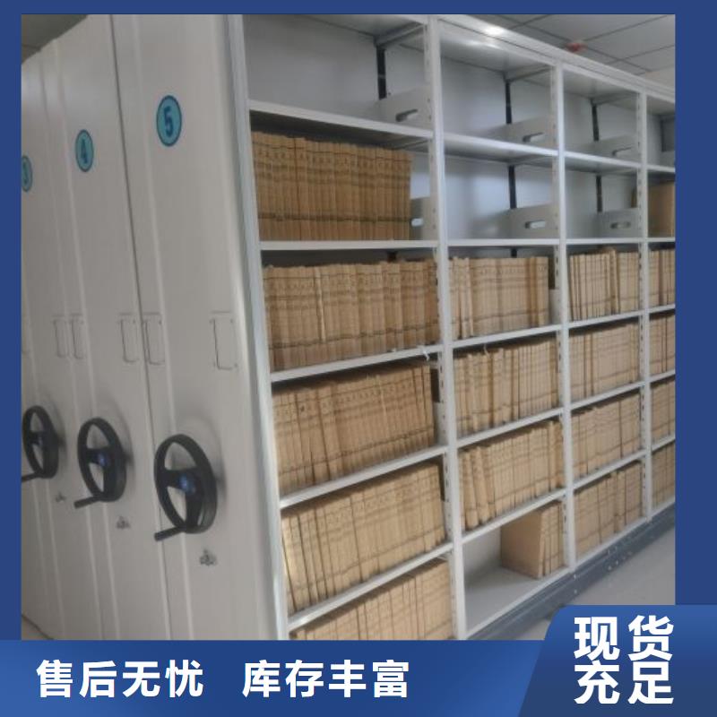 智能密集柜密集柜一件也发货 手动智能移动密集柜密集架泽信钢木制品(开封市分公司)