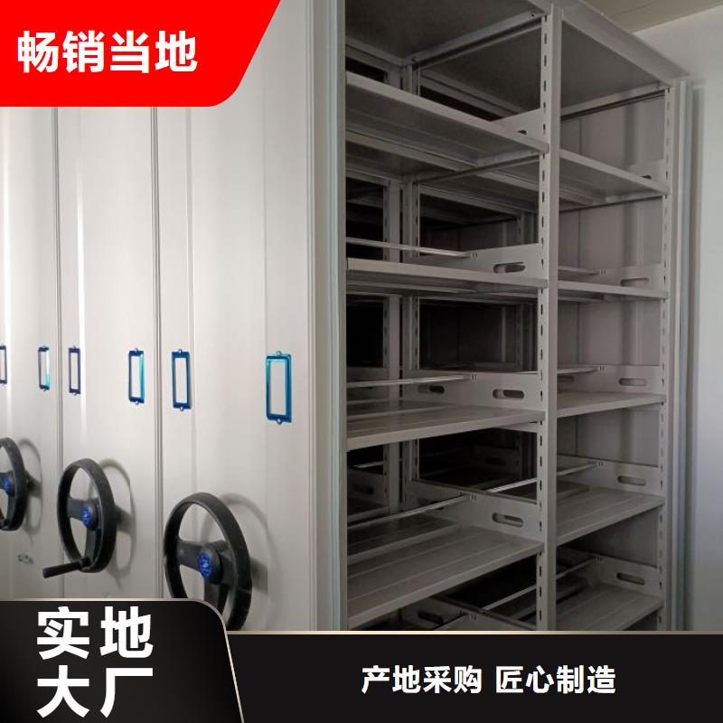 这里买更优惠移动档案柜
