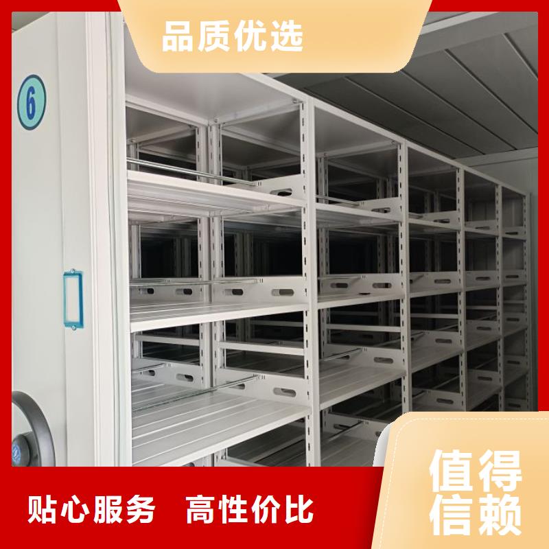 厂家现货【泽信】防磁密集架