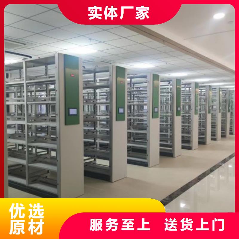 RFID智能密集柜视频-RFID智能密集柜|厦门市|集美|翔安|三明|福州|漳州|泉州|宁德