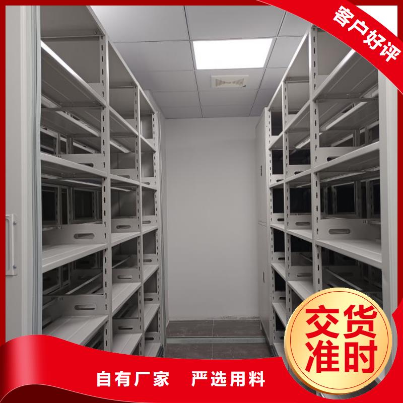 哪个性能好【泽信】直列式档案密集架