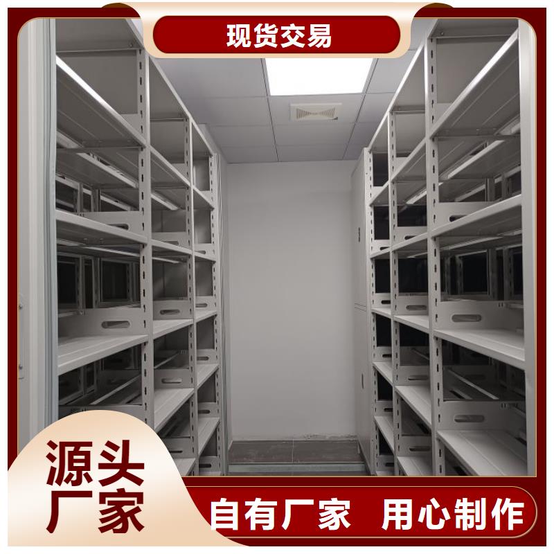 报价单【泽信】图书密集架