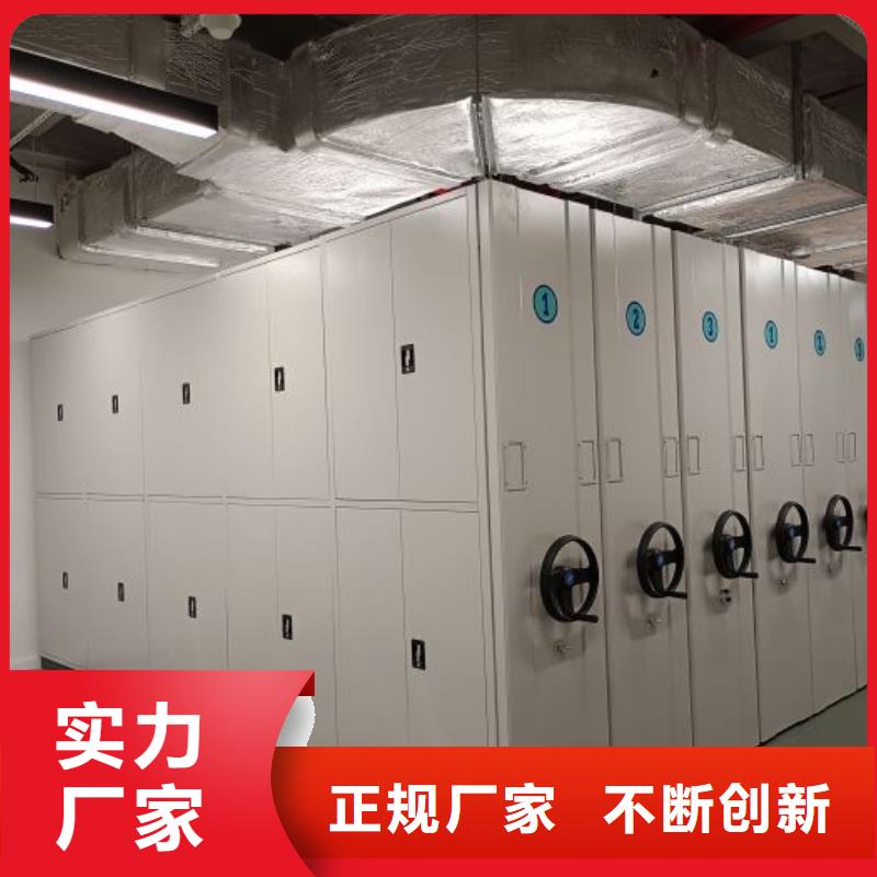 RFID智能密集柜视频-RFID智能密集柜|山东省临沂市|罗庄|兰山|日照|菏泽|潍坊|东营|泰安|济宁|威海