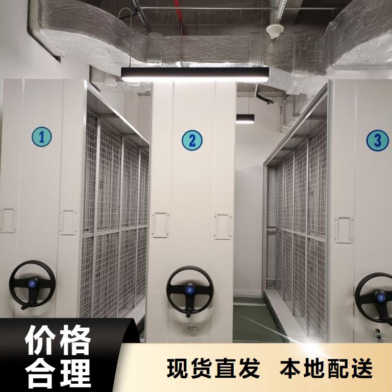 RFID智能密集柜视频-RFID智能密集柜|山东省临沂市|罗庄|兰山|日照|菏泽|潍坊|东营|泰安|济宁|威海
